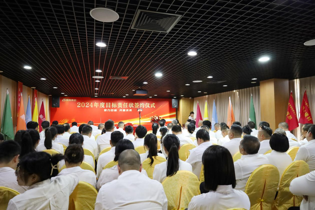 聚力目标 共赢未来