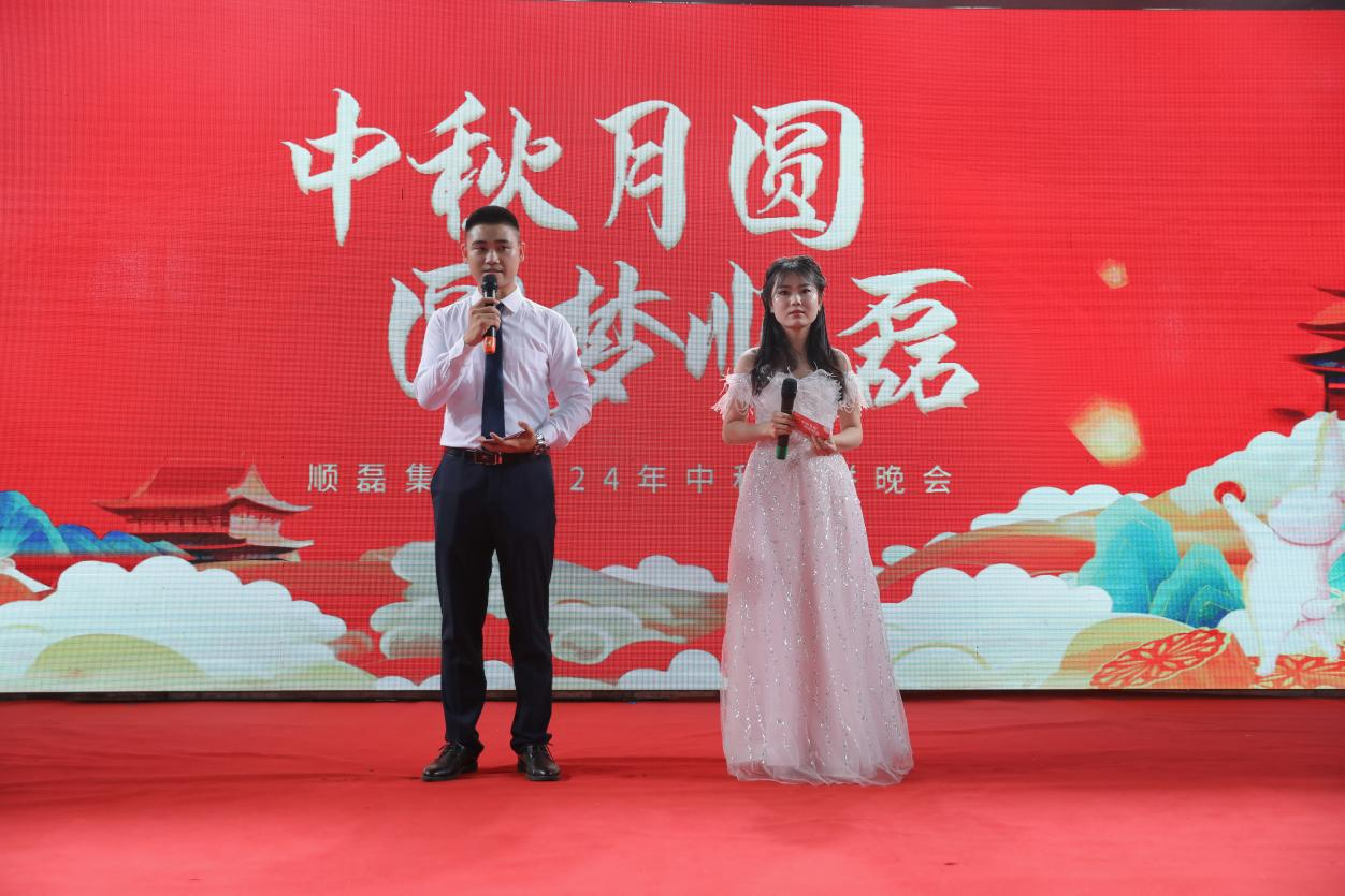 2024年尊龙凯时集团中秋拓展活动及晚宴精彩回顾