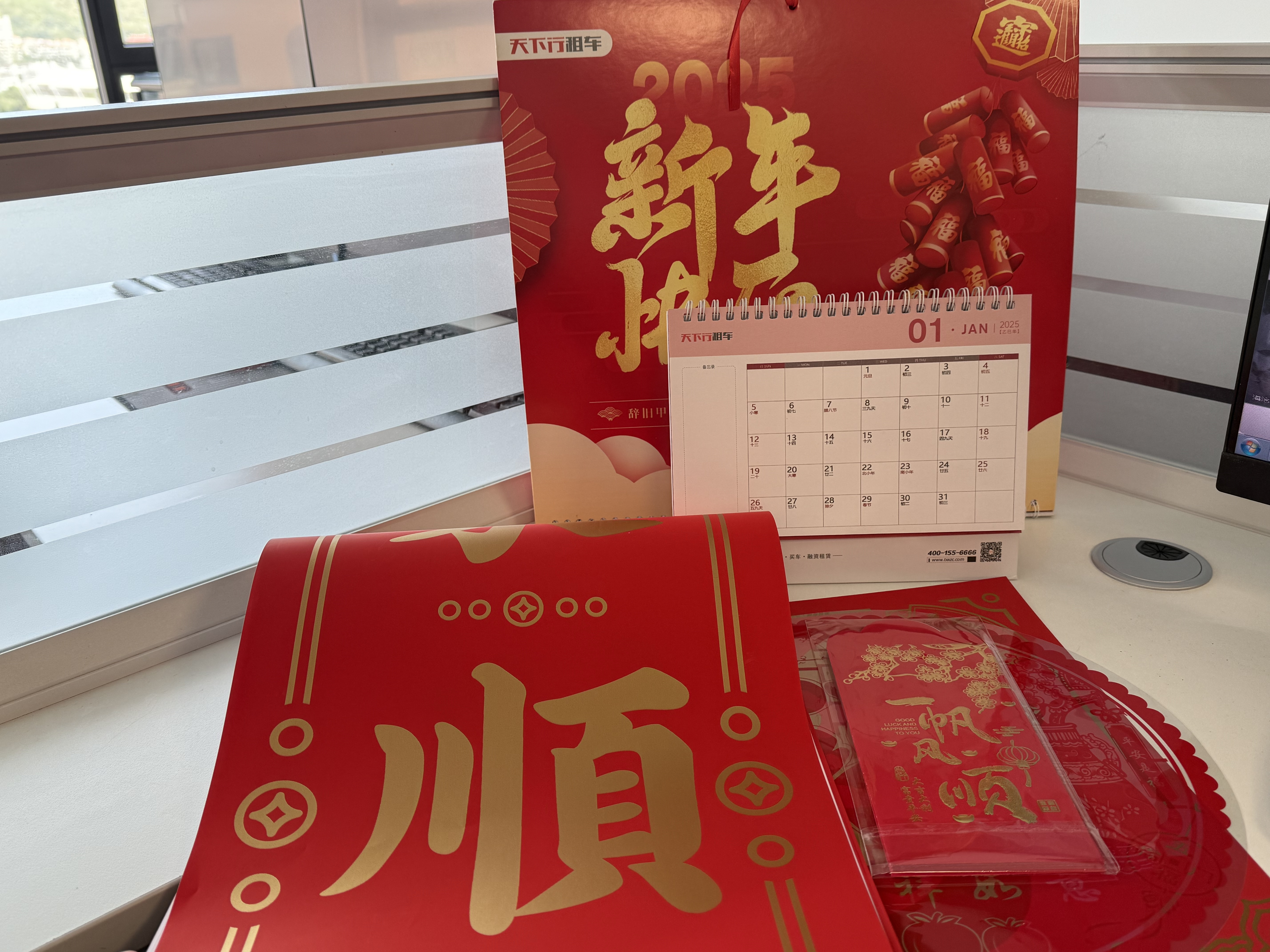 开启尊龙凯时2025年新列车