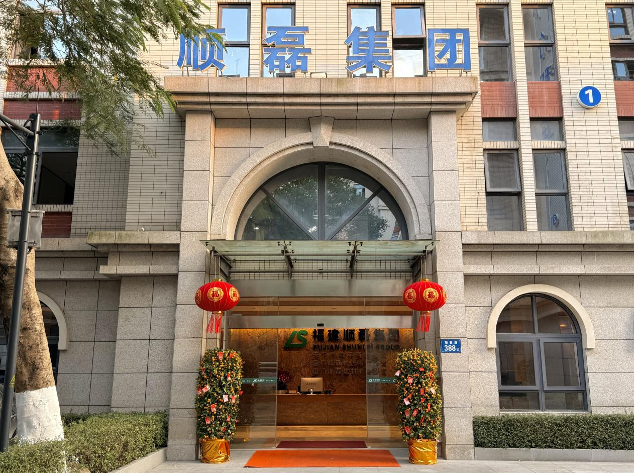 巧饰迎蛇年 焕发新气象