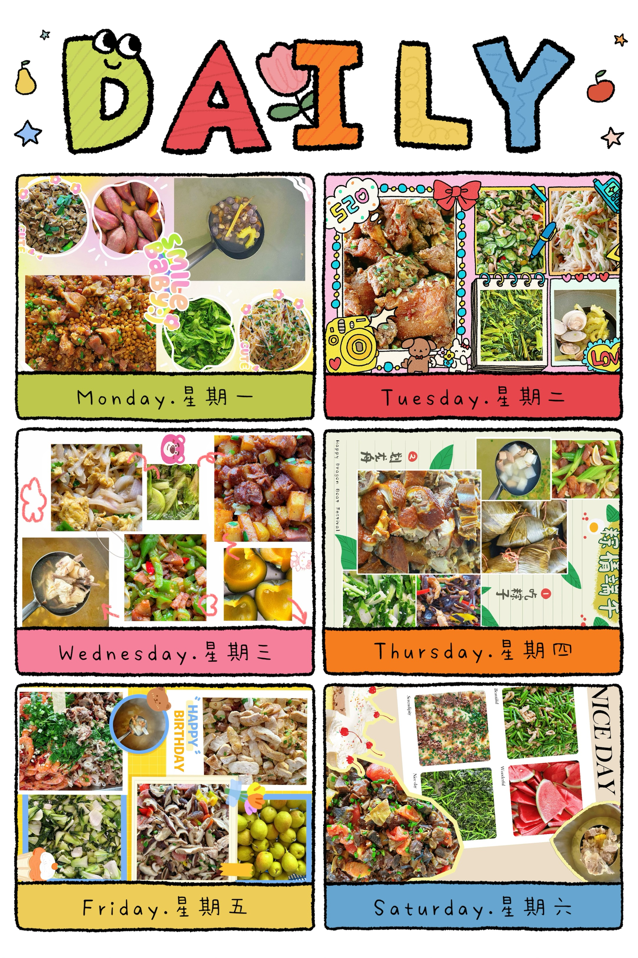 炎炎夏日送清凉，后勤服务暖人心